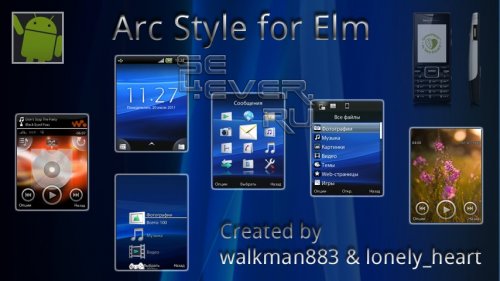 Arc Style for Elm