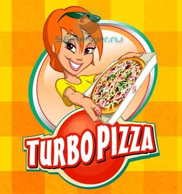 Turbo Pizza - java 