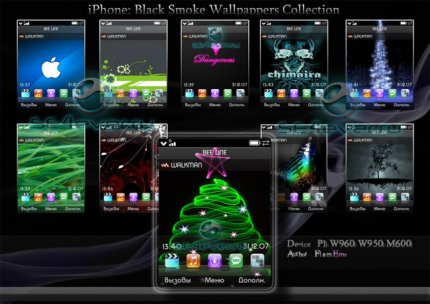 iPhone Smoke in Black Walls -   UIQ3