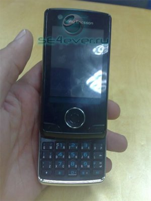    Sony Ericsson Paris P5i