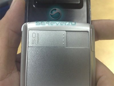    Sony Ericsson Paris P5i