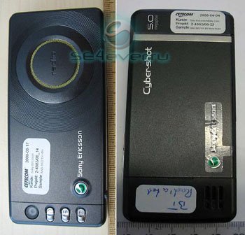     Sony Ericsson R300 Radio  Sony Ericsson C902