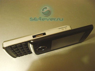      Sony Ericsson Paris P5i