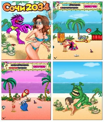 Sex Beach:  2034 - java 