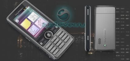 Sony Ericsson G700 Business Edition -   