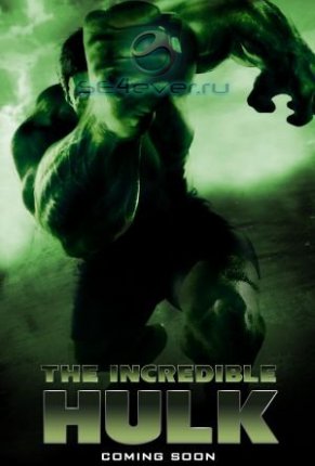 The Incredible Hulk - java 