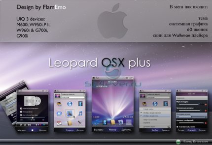 Leopard OSX plus Mega Pack for UIQ3