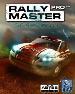 Rally Master PRO - java 