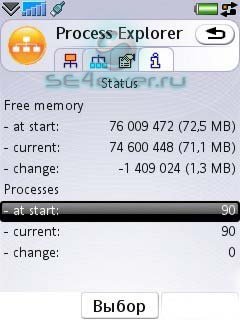 Process Explorer 1.00 -   Sony Ericsson [UIQ 3] 