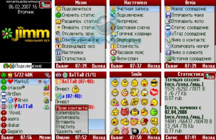 Jimm -  ICQ  [28.06.2008]