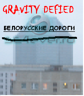 Gravity Defied   -   Sony Ericsson