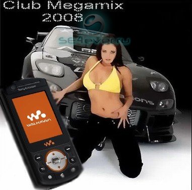 Club Megamix 2008 