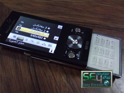       Sony Ericsson G705/G905
