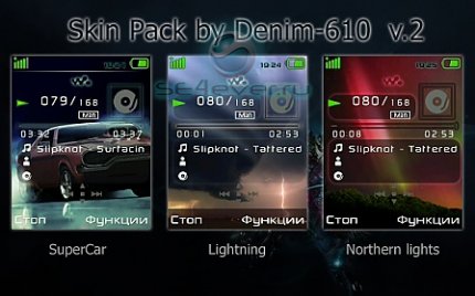 Skin Pack v2 - Skin for Walkman 2.0 Sony Ericsson [176x220]