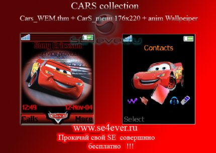 CARS -  +   + Menu Icons  Sony Ericsson [176x220]