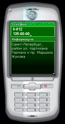 Phone Wizard 1.06 - java   SE