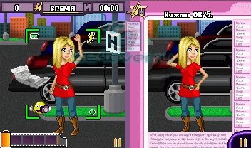 Hannah Montana In Action - java  SE