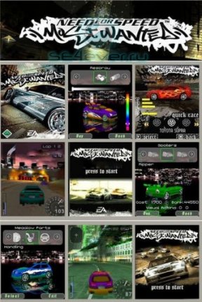 Need For Speed : Most Wanted  java  SE