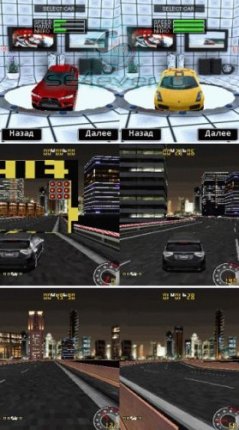 3D Street Racing  Java-  Sony Ericsson