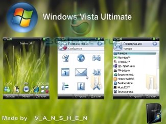 Vista Ultimate -   [UIQ3]