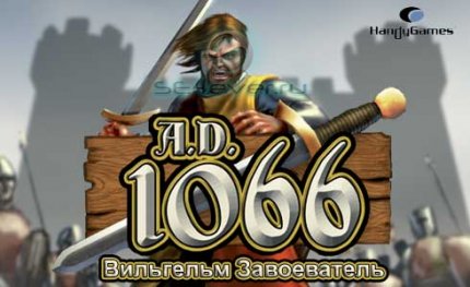   1066  ..  / AD 1066 Gold - William the Conqueror - java 