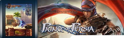 Prince of Persia: Zero   - Java   Sony Ericsson [240320]