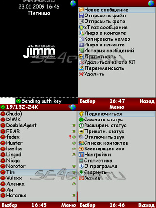 Jimm 0.6.0b XaTTaB mod  23.01.2009 - java 