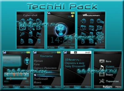 TechHi Pack Flash Lite 2.0