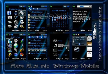 Flare Blue mix Windows mobile - Mega Pack For SE W910