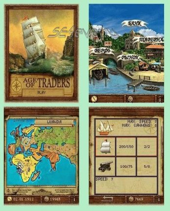 Age of Traders - java 
