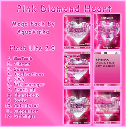 Pink Diamond Heart - Mega Pack Flash Lite 2.0