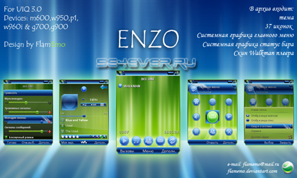 ENZO -  c    UIQ3