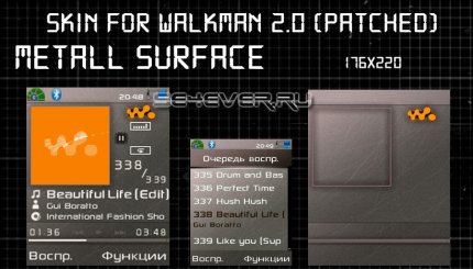 Metall Surface - Skin for Walkman 2.0