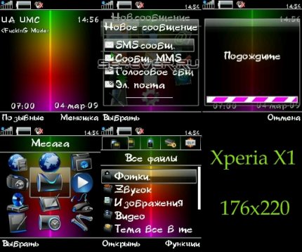 XPERIA X1 -   Sony Ericsson 176x220