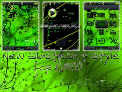 New abstract style - Mega Pack for K850