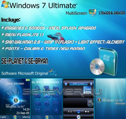 Pack Windows 7 Ultimate 176x220