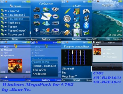 Windows MegaPack for C702