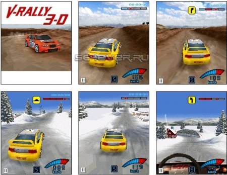 V-rally 3d [multiscreen]