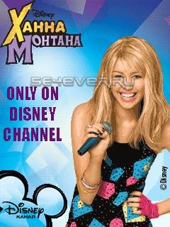 Hannah Montana Secret Star