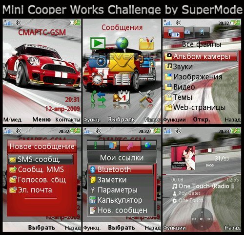 Mini Cooper Works Challenge -   A2