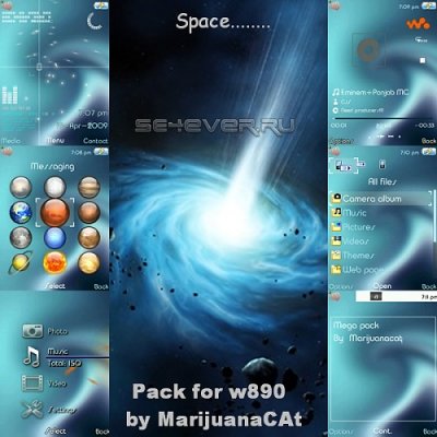 SPACE pack 