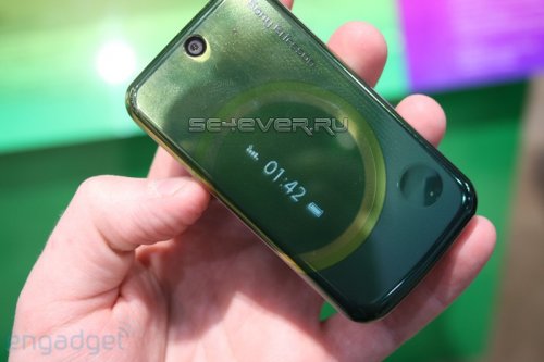 ""    Sony Ericsson T707 Lime Forest