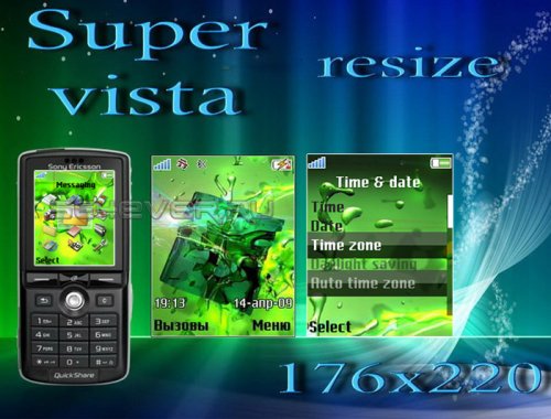 Super Vista -   SE 176220