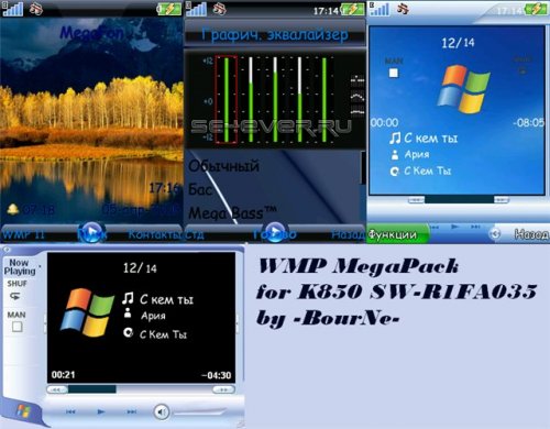 Windows Media Player MegaPack for K850