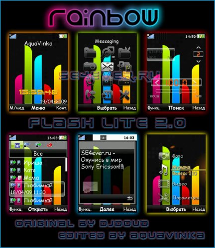 Rainbow - Mega Pack Flash Lite 2.0