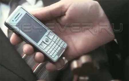    Sony Ericsson C510i