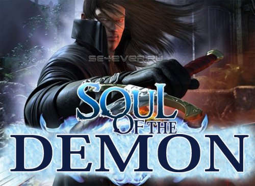 Soul Of The Demon - Java   Sony Ericsson