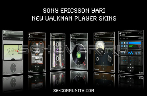   Walkman 4.0   Sony Ericsson Yari: