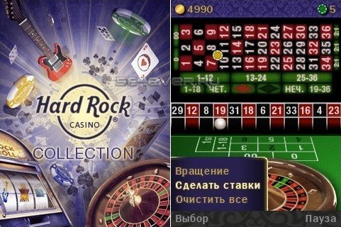 Hard Rock Casino Collection - java 