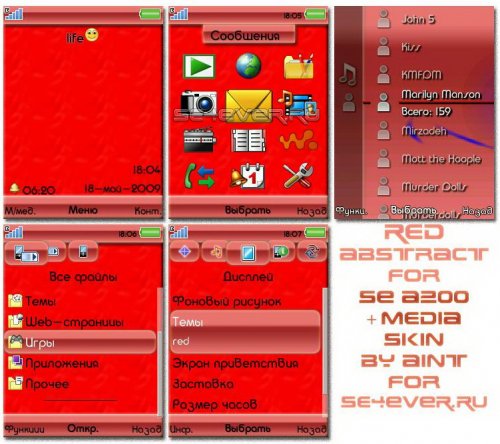 Red - theme for SE A2